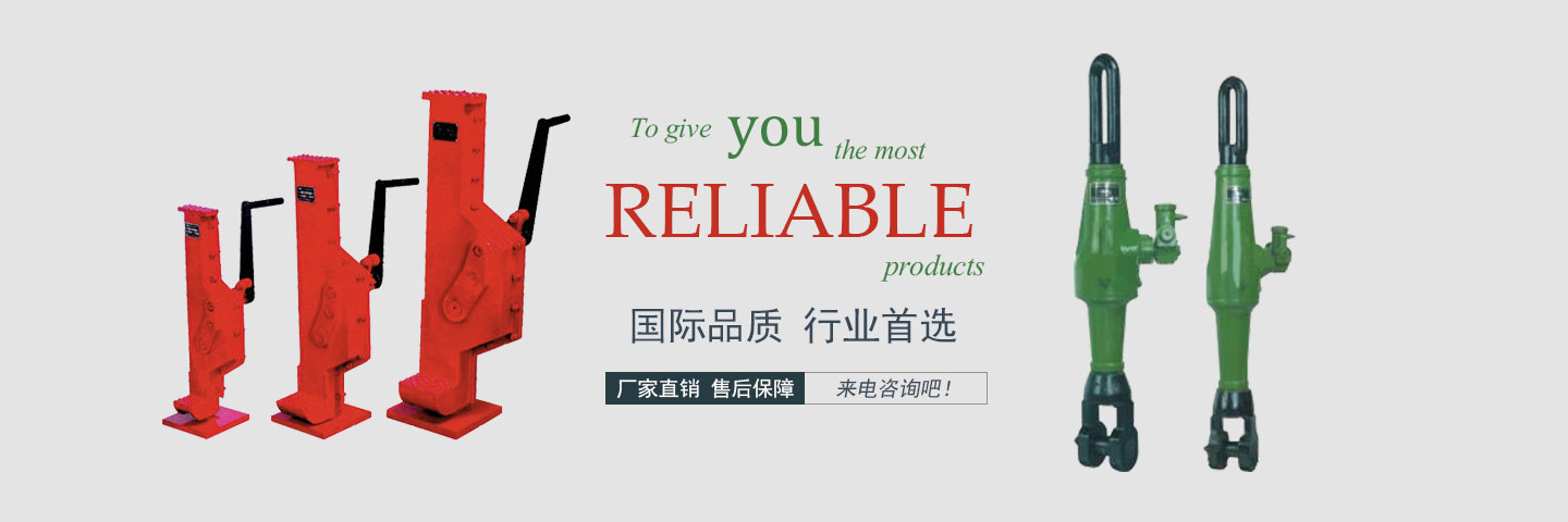 杭州雙利機械有限公司作為千斤頂生成龍頭企業始終致力雙利牌千斤頂的研發制造，其中機械千斤頂，液壓千斤頂分分離式整體式螺旋式手搖式挎頂等產品始終保持千斤頂行業領軍地位。