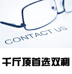 聯系我們